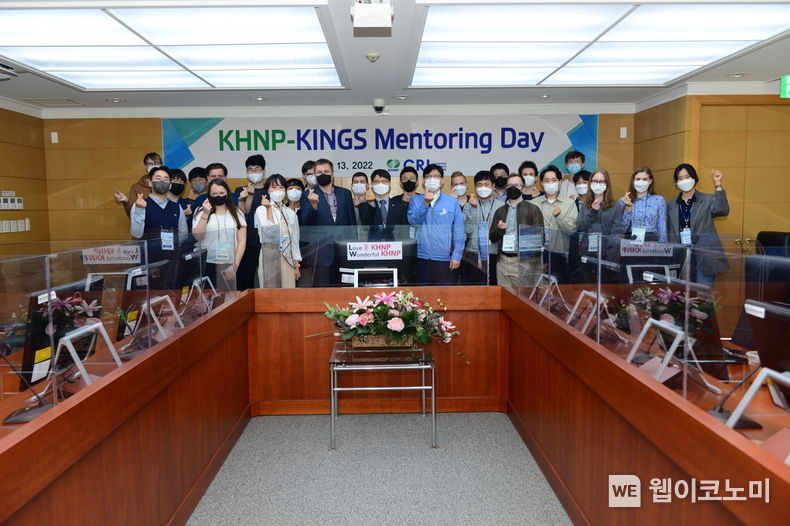 한수원이 13일 한전KINGS 재학생 대상 멘토링 프로그램을 시행했다. 2022.05.13 (출처 : 한국수력원자력)