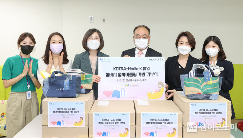 손수득 KOTRA 부사장(왼쪽에서 4번째)과 직원들이 이선자 성남시 새롱이새남이집 원장(왼쪽에서 3번째), 김현정 할리케이 대표(왼쪽에서 5번째)와 기념 촬영을 하고 있다. 2022.05.17 (출처 : KOTRA)