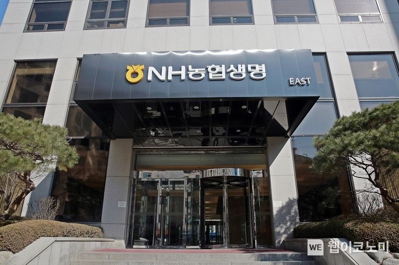 NH농협생명 본점 빌딩