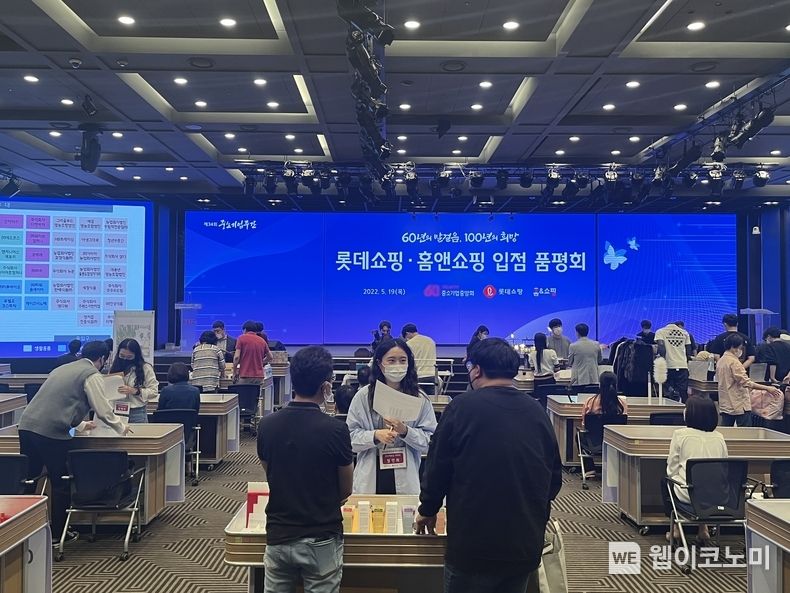 롯데백화점 바이어와 상담하는 모습 2022.05.19 (출처 : 롯데백화점)