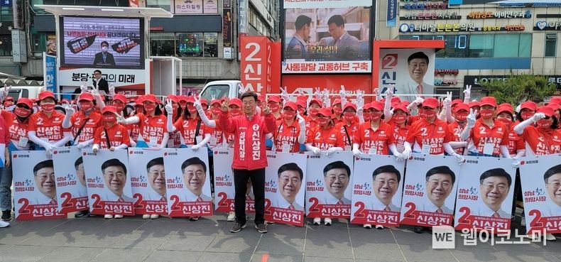 신상진-안철수 공동출정식...“깨끗하고 청렴한 도시 건설하겠다” 2022.05.19 (출처: 신상진 후보 사무실)