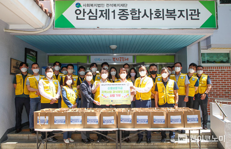 김충배 신용보증기금 전무이사(중앙에서 오른쪽), 조재완 신용보증기금 노동조합 위원장(중앙에서 왼쪽) 등 신보 임직원들과 안심제1종합사회복지관 김오기 관장(중앙에서 왼쪽 두번째), 김대영 ㈜라온씨앤비 대표이사(중앙에서 오른쪽 두번째)가 ‘신보 지역상생 도시락’ 기부 사회공헌활동 후 기념촬영을 하고 있다. 2022.05.25 (출처 : 신용보증기금)