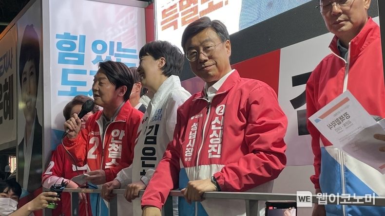 신상진 후보, 김은혜 후보와 정책협약식·합동유세 가져 (출처: 신상진 후보 사무실)