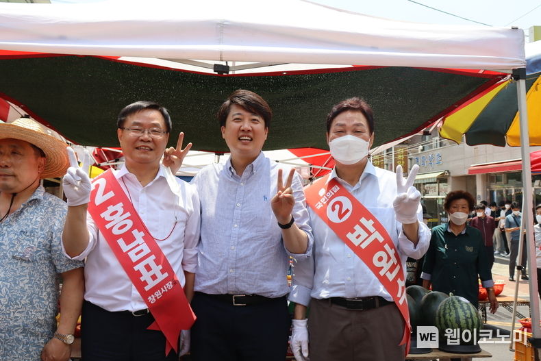 선거유세 중인 국민의힘 홍남표(왼쪽) 창원시장 후보, 이준석 당대표, 박완수 경남지사 후보