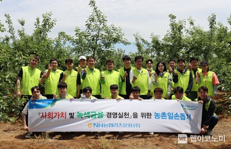 NH농협리츠운용 임직원 봉사단은 26일, 경기도 파주시 신교하농협 관내 과수농가를 방문해 농촌 일손돕기를 실시했다. 서철수 NH농협리츠운용 대표이사(두번째 줄 왼쪽에서 여덟 번째)와 임직원들이 일손돕기 후 기념촬영을 하고 있다. 2022.05.30 (출처 : NH농협리츠운용)