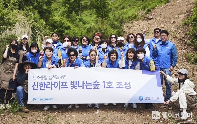 신한라이프, 강원도 홍천에 빛나는 숲 1호 조성 2022.0531 (출처 : 신한라이프)