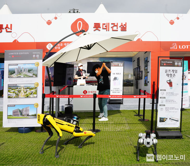 KLPGA 2022 롯데오픈 ‘롯데건설 부스’에서 관람객이 체험을 진행하고 있다. 2022.06.02 (출처 : 롯데건설)
