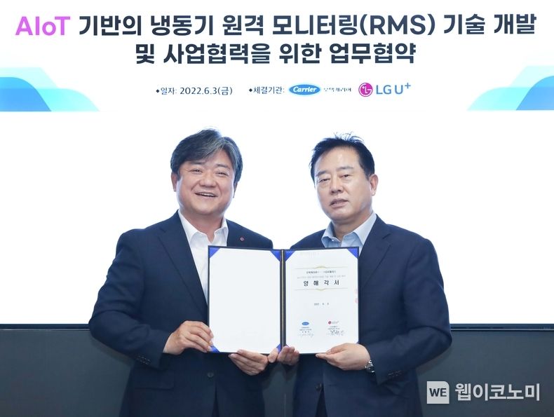 LG유플러스는 글로벌 공조시장 선두기업 ‘오텍캐리어’와 AIoT(Artificial Intelligence of Things) 산업용 냉동기 원격관리(RMS, Remote Maintenance System) 기술 개발을 위한 업무협약을 체결했다. 사진은 정필경 오텍캐리어 대표이사, 최택진 LG유플러스 기업부문장(왼쪽)이 업무협약을 체결한 후 기념사진을 촬영하고 있는 모습. 2022.06.03 (출처 : LG유플러스)