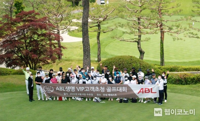 ABL생명이 8일 경기도 안성베네스트GC에서 개최한 서울·경기권 VIP 고객 초청 골프 및 자산관리 세미나 행사에서 초청 고객과 FC, 임직원들이 기념사진을 촬영하고 있다. 2022.06.09 (출처:ABL생명)