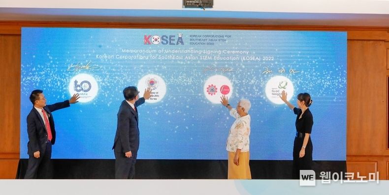 KOTRA-SEAMEO-굿네이버스 간 MOU 체결식이 진행되고 있다. 왼쪽부터 김현태 KOTRA 방콕무역관장, 문승현 주태국 대한민국 대사, Dr. 펀판 와이타양꾼(Pornpun Waitayangkoon) SEAMEO 디렉터, 굿네이버스 태국 최미나 센터장. 2022.06.10 (출처:KOTRA)