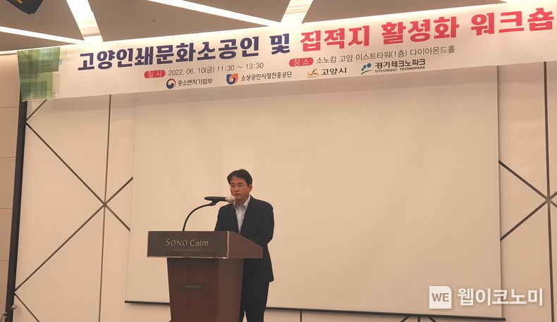 이동환 고양시장 당선인 2022.06.10 (출처:이진실부대변인)