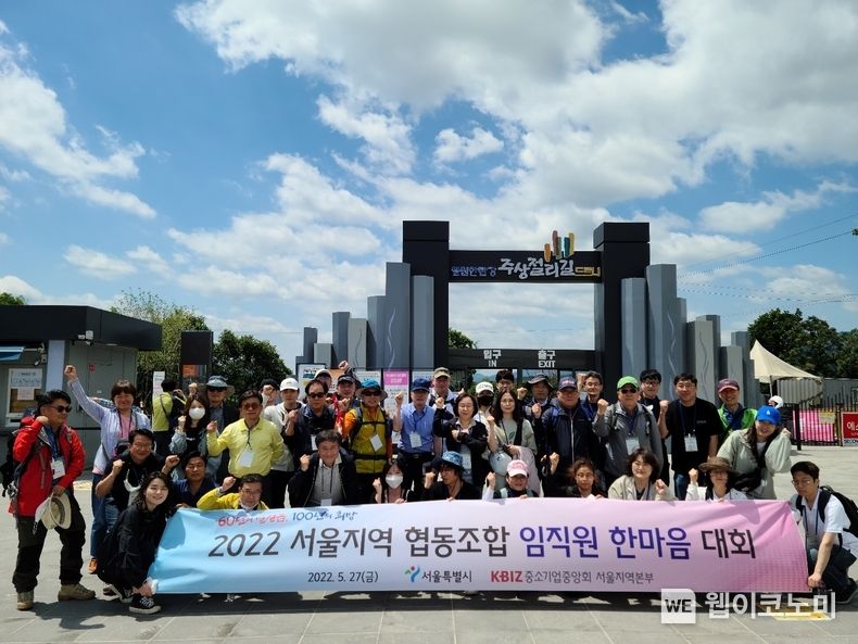 행사사진 2022.06.10 (출처:중기중앙회)