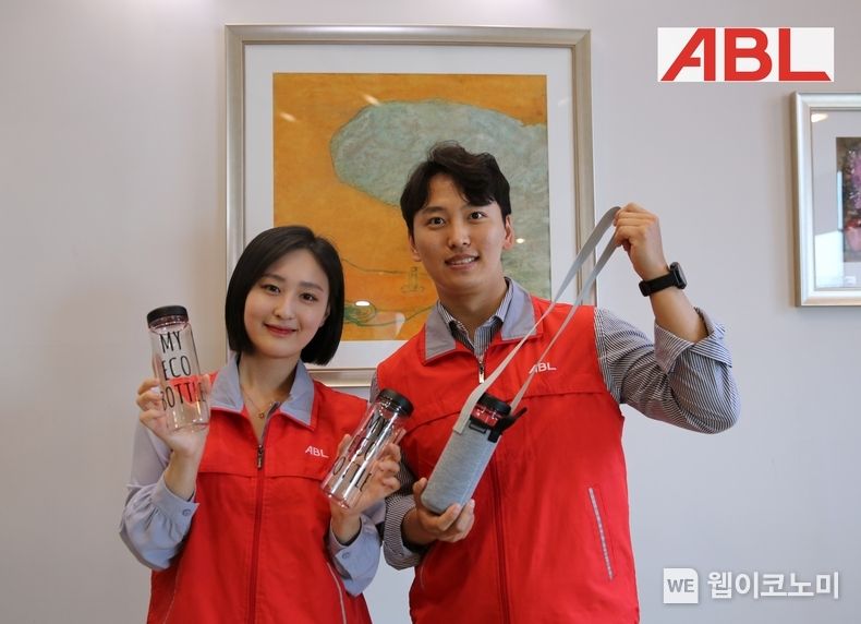 ABL생명 취약계층 아동 위한 아이스보틀 및 파우치 제작 봉사활동 진행 2022.06.13 (출처:ABL생명)