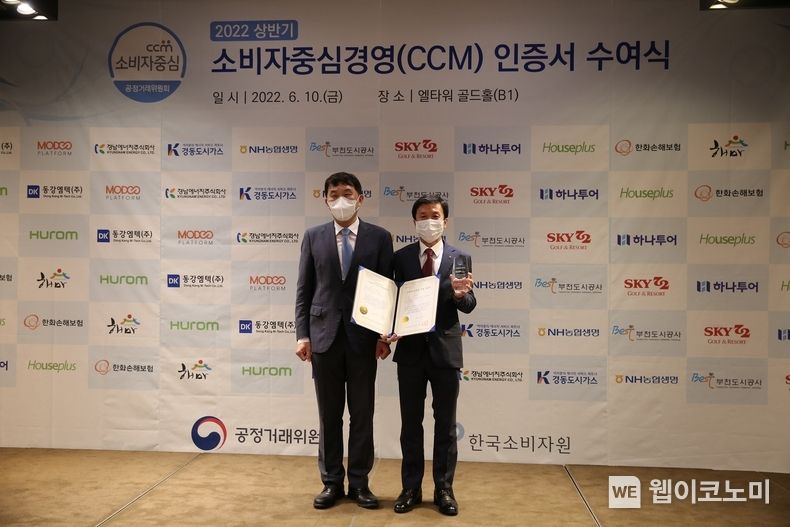 NH농협생명 CCM 인증사진 2022.06.13 (출처:NH농협생명)