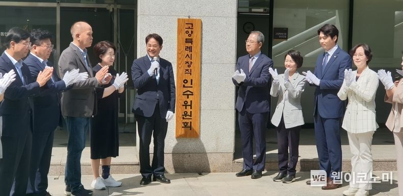 현판식 2022.06.14 (출처:이진실 부대변인)