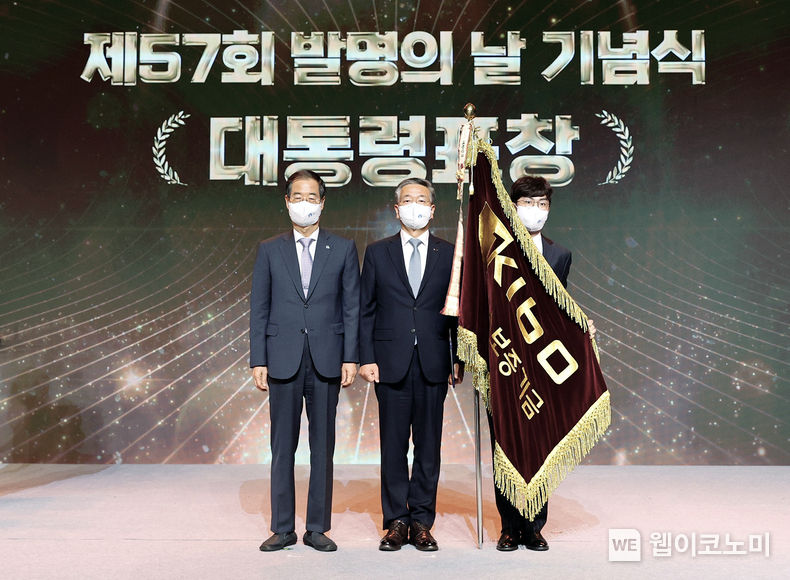 한덕수 국무총리(사진왼쪽)와 김종호 기술보증기금 이사장(사진 가운데)이 '제57회 발명의 날’ 행사에서 기념촬영을 하고 있다. 2022.06.15 (출처:기보)