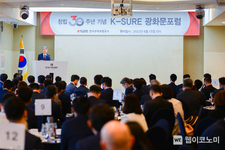 이인호 한국무역보험공사 사장(왼쪽)이 15일(수) 서울시 중구 소재 프레지던트 호텔에서 열린 한국무역보험공사 창립 30주년 광화문포럼 행사에서 인사말을 하고 있다. 2022.06.16 (출처:한국무역보험공사)