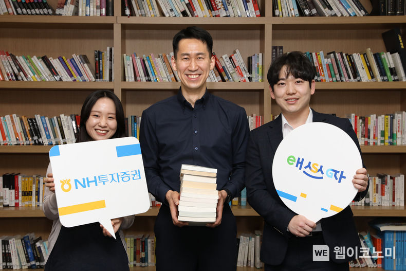 도서리사이클링 2022.06.16 (출처:NH투자증권)