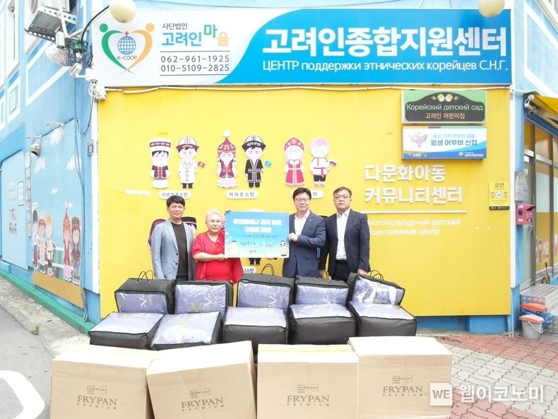 이용진 KOTRA 광주전남지원단장(왼쪽에서 3번째)이 이민철 광주지역문제 해결플랫폼 집행위원장(왼쪽에서 1번째), 신조야 광주고려인 종합지원센터 대표(왼쪽에서 2번째)와 기념사진을 촬영하고 있다. 2022.06.17 (출처:KOTRA)