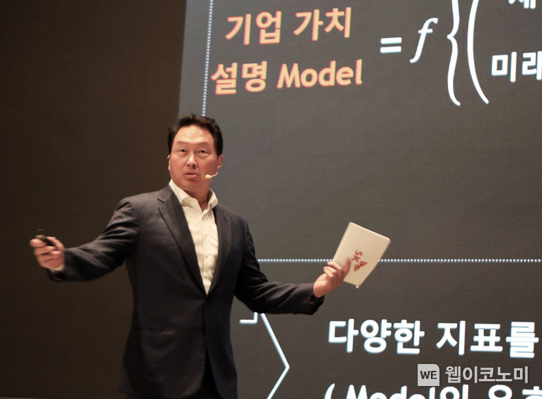 최태원 SK그룹 회장이 지난 17일 서울 광진구 그랜드 워커힐 서울에서 열린 ‘2022년 SK 확대경영회의’에서 마무리 발언을 하고 있다. 2022.06.19 (사진=SK 제공)