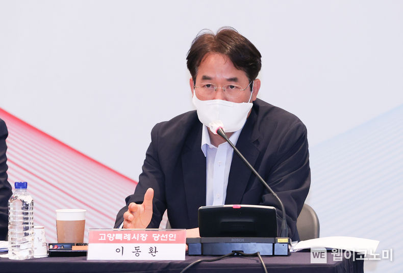 이동환 고양특례시장직 인수위 시민 정책제안 접수 2022.06.20 (출처:이진실 부대변인)