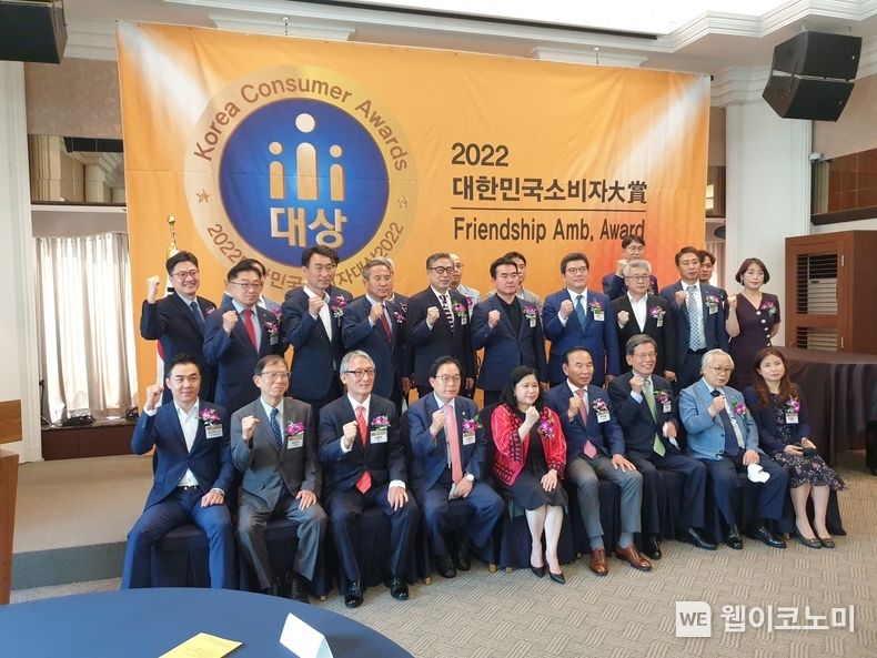 2022 대한민국 소비자대상 수상기관 대표 단체사진 2022.06.21 (출처: KINS)