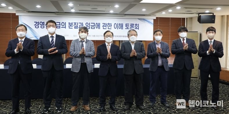  (왼쪽부터) 남용우 경총 상무, 최진수 법무법인 율촌 변호사, 김희성 강원대 법학전문대학원 교수, 이동근 경총 부회장, 김영문 전북대 법학전문대학원 명예교수, 신동윤 단국대 법학과 교수, 양주열 법무법인 화우 변호사, 구교웅 법무법인 태평양 변호사 2022.06.22 (출처:경총)