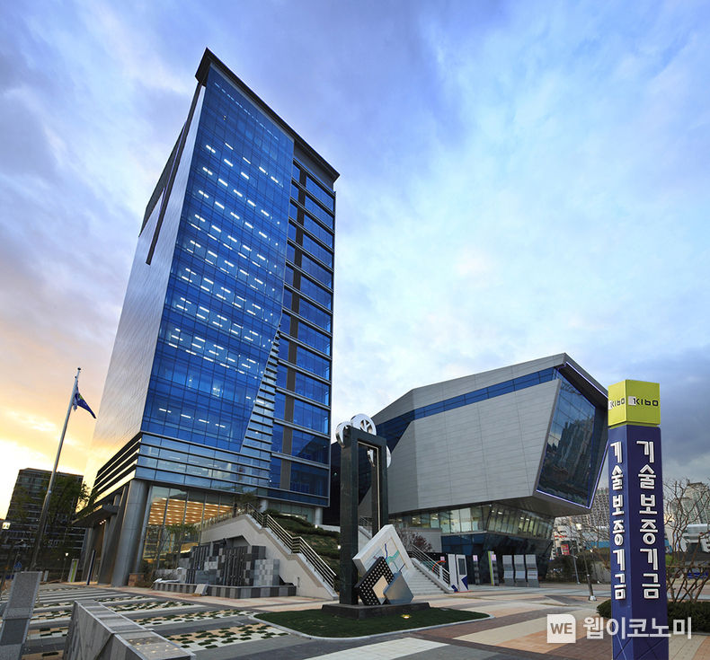 기술보증기금 본점 2022.06.24 (출처:기보)