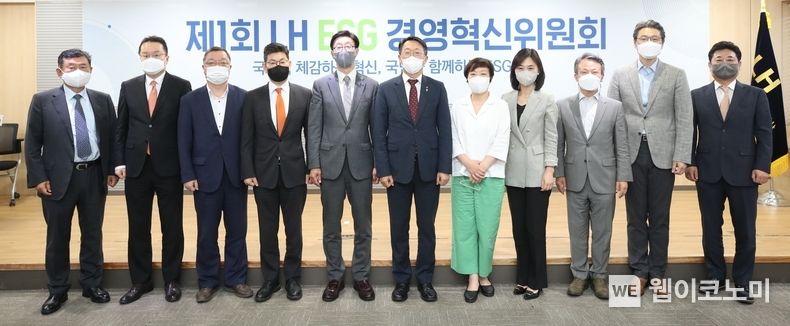 (사진 왼쪽부터) 차동언 법무법인 대륙아주 변호사, 정준혁 서울대학교 교수, 곽채기 동국대학교 교수, 박개성 엘리오컴퍼니 대표이사, 김준기 LH ESG경영혁신위원장, 김현준 LH사장, 이미경 환경재단 대표, 양진옥 굿네이버스 미래재단 대표, 김연성 인하대학교 교수, 김창완 중앙대학교 교수, 오준환 SK사회적가치연구원 SV센터장이 기념촬영을 하고 있다. 2022.06.24 (출처:LH)