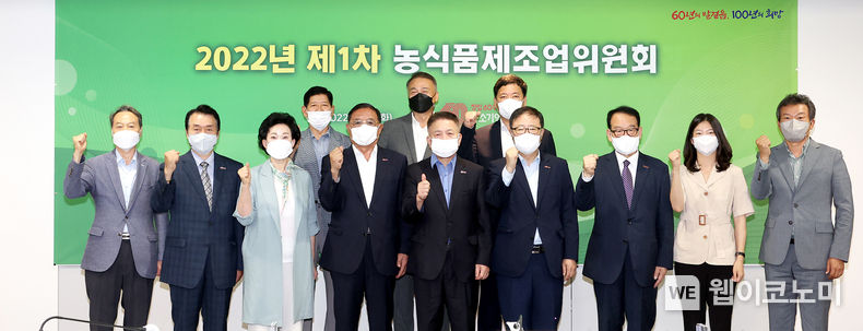 행사사진 2022.06.24 (출처:중소기업중앙회)