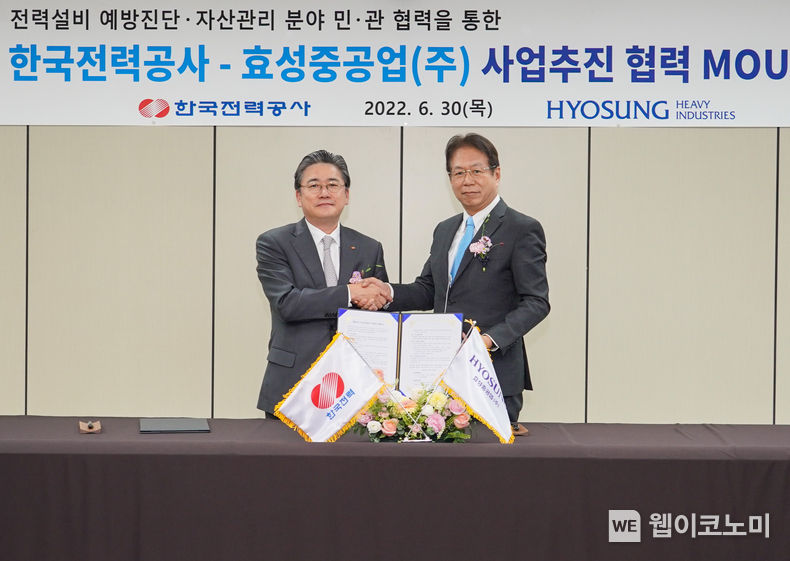 정승일 한국전력 사장(좌)과 요코타 타케시 효성중공업 대표이사(우)가 MOU 체결 기념촬영을 하고 있다. 2022.06.30 (출처:효성중공업)