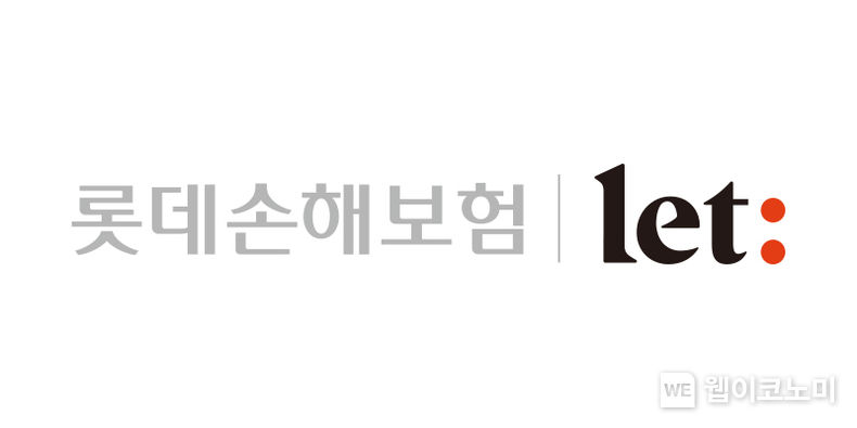  롯데손해보험 로고. 