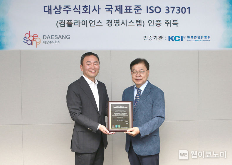 5일 서울 종로구 본사에서 열린 준법경영시스템 국제 표준 ‘ISO 37301‘ 인증 수여식에서 대상㈜ 임정배 대표이사와 한국준법진흥원 황인학 원장이 기념촬영을 하고 있다. 2022.07.06. (출처: 대상)
