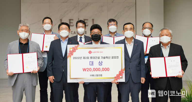 제2회 롯데건설 기술혁신 공모전 시상식에서 대상을 수상한 ㈜베스텔라랩 정상수 대표(첫 번째 줄 가운데)를 비롯한 수상자들과 김금용 기술연구원장(첫 번째 줄 오른쪽에서 두 번째), 박은병 외주구매본부장(첫 번째 줄 왼쪽에서 두 번째)이 기념사진을 촬영했다. 2022.07.07 (출처: 롯데건설)