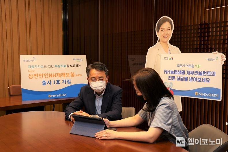 NH농협생명 김인태 대표이사(왼쪽)이 임직원과 함께 태블릿PC를 활용하여 신상품 “New삼천만인NH재해보험(무)”에 가입하고 있다. 2022.07.11 (출처: NH농협생명)