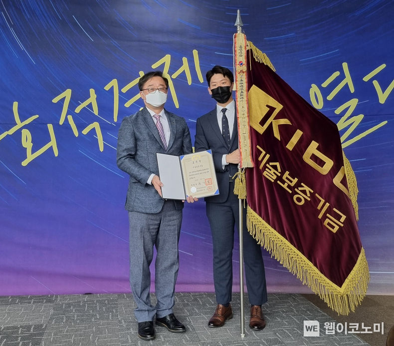 ‘제4회 대한민국 사회적경제 박람회’에서 대통령 표창을 수상한 김영갑 기술보증기금 이사(사진 왼쪽) 2022.07.11 (출처: 기보)