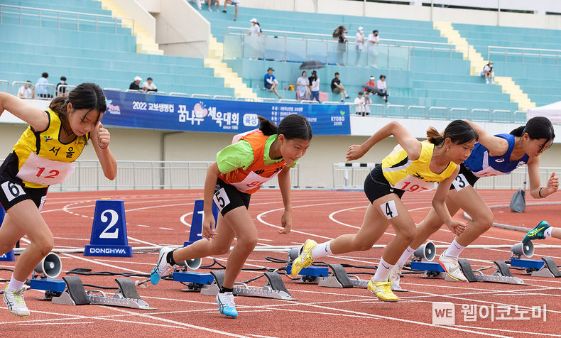10일 경북 영천시민운동장에서 열린 2022 교보생명컵 꿈나무체육대회에 참가한 육상 꿈나무들이 기량을 펼치고 있다. 2022.07.11 (출처: 교보생명)