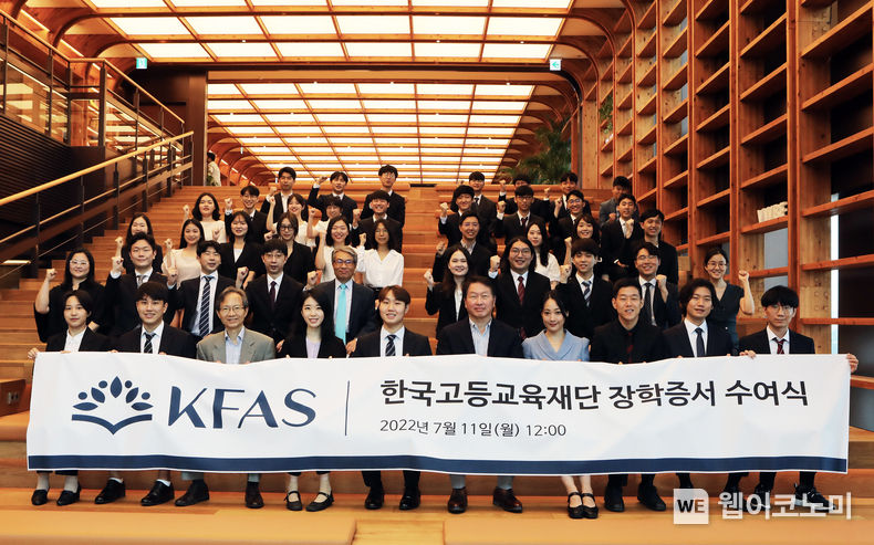 한국고등교육재단 이사장을 맡고 있는 최태원 SK회장이 11일 서울 종로구 SK서린빌딩에서 열린 해외유학 장학증서 수여식에서 장학생들과 기념촬영을 하고 있다. 2022.07.12 (출처: SK)