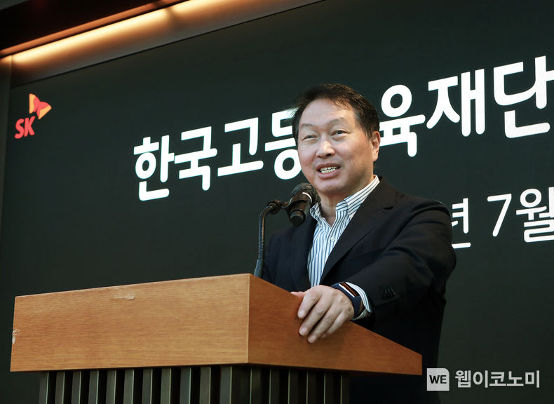 한국고등교육재단 이사장을 맡고 있는 최태원 SK회장이 11일 서울 종로구 SK서린빌딩에서 열린 해외유학 장학증서 수여식에서 격려인사를 하고 있다. 2022.07.12 (출처: SK)