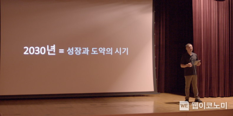 구자은 LS그룹 회장이 7월 초 경기도 안양시 LS타워 대강당에서 개최된 LS 임원세미나에 일일 연사로 나서 그룹의 리더들인 임원들을 대상으로 특별 메시지를 전달했다. 2022.07.14 (출처: LS)