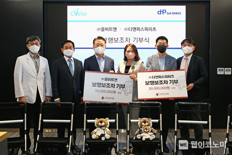 지난 7월 13일 고려대 메디사이언스 파크에서 기부식 행사 후 고려대의료원 보직자 및 기부자들이 함께 기념사진을 촬영하고 있다.<br>
(좌측부터 순서대로 김병조 고려대 의무기획처장, 윤을식 고려대 안암병원장, 김영훈 고려대 의무부총장, 차경애 올비트앤 대표, 노동규 디앤피스피리츠 대표, 김신곤 고려대의료원 기금사업본부장) 222.07.13 (출처: 고려대의료원)