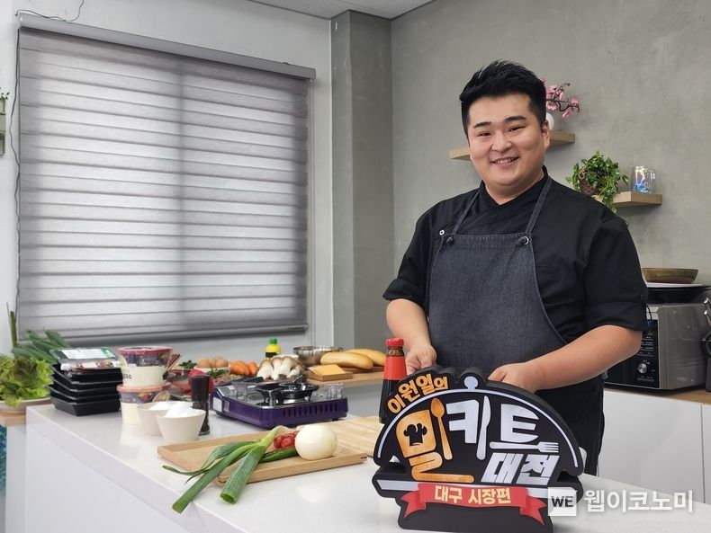 SK브로드밴드가 전통시장&골목상권 활성화를 위한 프로그램 ‘이원일의 밀키트 대전’을 기획, 제작 했다. 2022.07.15 (출처: SK브로드밴드)