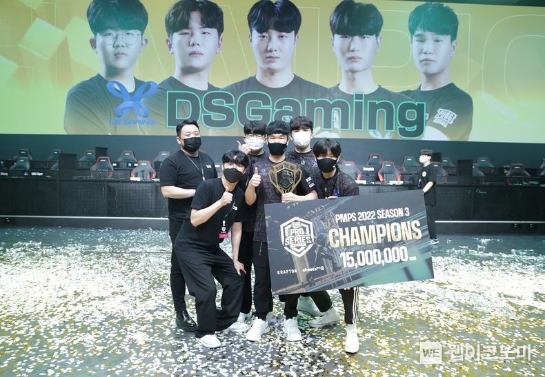 PMPS 2022 시즌 3 우승팀 DSGaming(디에스 게이밍) 2022.07.18 (출처: 크래프톤)