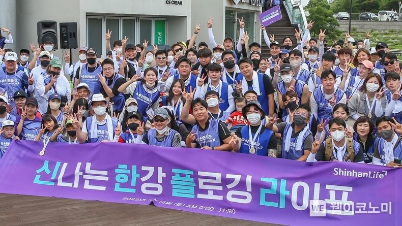 지난 16일 여의도 한강공원에서 진행된 플로깅 캠페인에 참석한 신한라이프 성대규 사장이 참석자들과 함께 기념촬영을 하고 있다. 2022.07.18 (출처: 신한라이프)