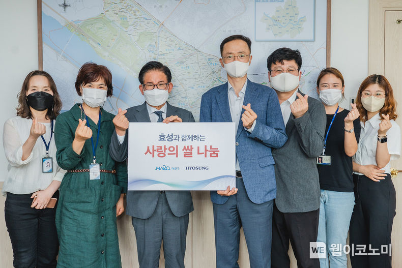 효성이 18일 마포구 취약계층을 위해 20kg짜리 백미 500포대를 전달했다. 박강수 마포구청장(왼쪽에서 세번째), 이정원 효성 커뮤니케이션실장(오른쪽에서 네번째) 2022.07.19 (출처: 효성) 