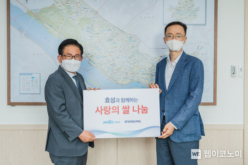 효성이 18일 마포구 취약계층을 위해 20kg짜리 백미 500포대를 전달했다. 박강수 마포구청장(좌), 이정원 효성 커뮤니케이션실장(우) 2022.07.19 (출처: 효성)