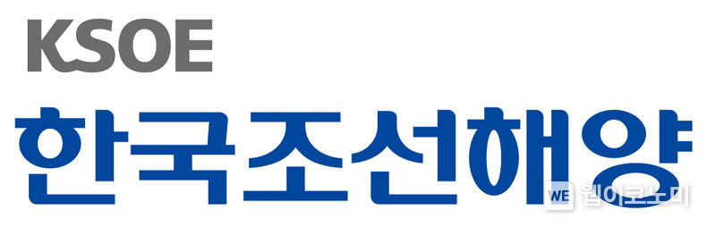 한국조선해양 CI. 