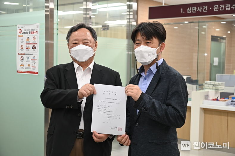한국주민자치학회 전상직 회장(왼쪽)과 법무법인 온다 이동호 변호사가 22일 주민자치위원의 과도한 정치적 중립 규제와 선거운동 금지에 대한 부당함을 시정하기 위한 헌법소원심판 청구서를 헌법재판소에 공식 제출하고 접수증을 수령하고 있다. 2022.07.22 (출처: 한국주민자치학회)