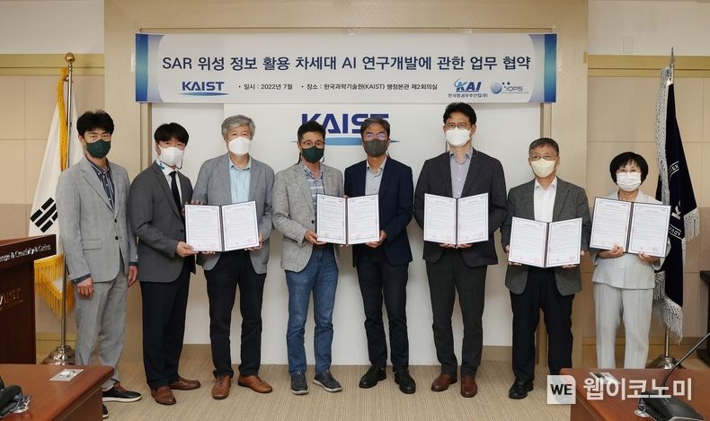 SAR 위성영상 분석을 위한 차세대 AI 연구개발에 관한 업무협약식 사진 (좌측부터) 백승명 KAI㈜ 부장, 김영욱 ㈜I-OPS 대표, 윤찬현 KAIST 전기및전자공학부 교수, 장준건 KAI㈜ 수석연구원, 조광현 KAIST 연구처장, 김종오 ㈜FISYS 대표, 이동길 ㈜유니인포 대표, 박경숙 ㈜모두텍 대표 2022.07.25 (출처:KAIST)