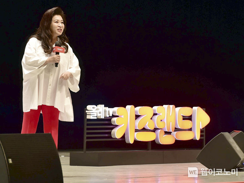 오은영 박사가 키즈랜드 토크 콘서트를 진행하는 모습. 2022.07.25 (출처: KT)